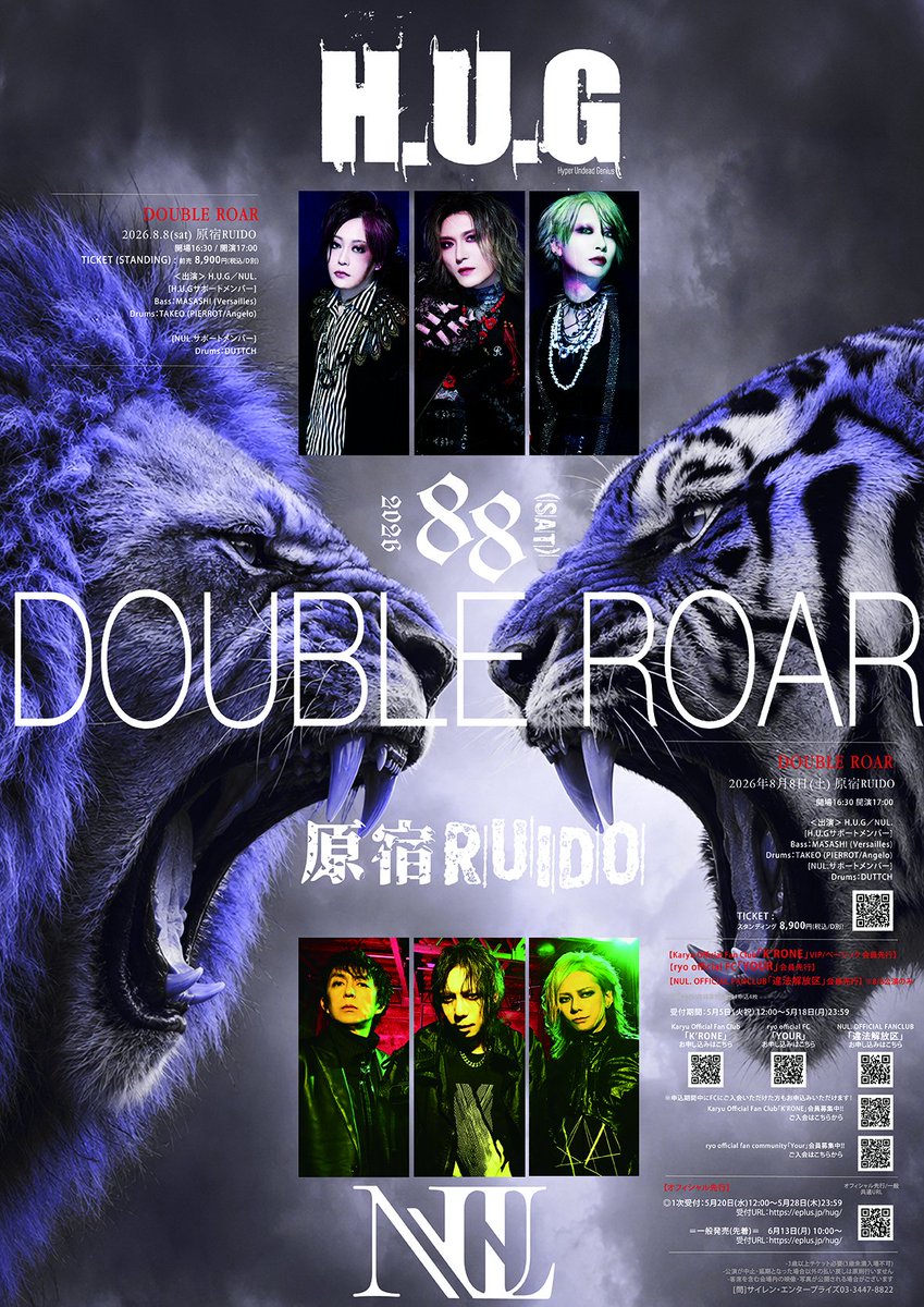 hug_official89's tweet photo. DOUBLE ROAR
＆
H.U.G day 2026 -H.U.G me-
まで
˗ˏˋあと5⃣日🫂ˎˊ˗
￣￣￣￣￣￣￣￣￣

8/8(土)原宿RUIDO
<出演>H.U.G/#NUL.

8/9(日)原宿RUIDO
<出演>H.U.G
サポートメンバー
Ba:#MASASHI(#Versailles)
Dr:#TAKEO(#PIERROT/#Angelo)

／
チケット好評発売中！
🎟️https://t.co/YZtU6ueUyQ
＼ https://t.co/e6Ty1TaR92