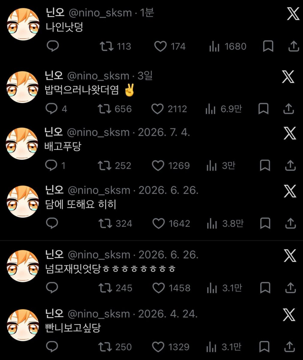 9feel09's tweet photo. 남자가 이런 말투 쓸때 
광대 안올라가는법을 모르겠음
아시는분은 연락주세요 https://t.co/MnBgk9fpuX