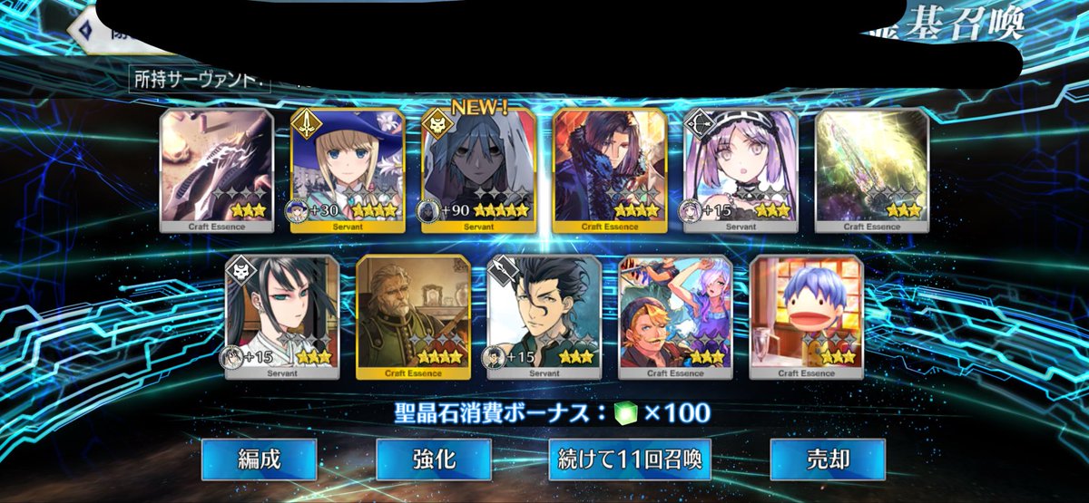 yukimaruMK2's tweet photo. 80連目で無事✨GET✨

#FGO
#FGO11周年 https://t.co/BCoYaFxW5C