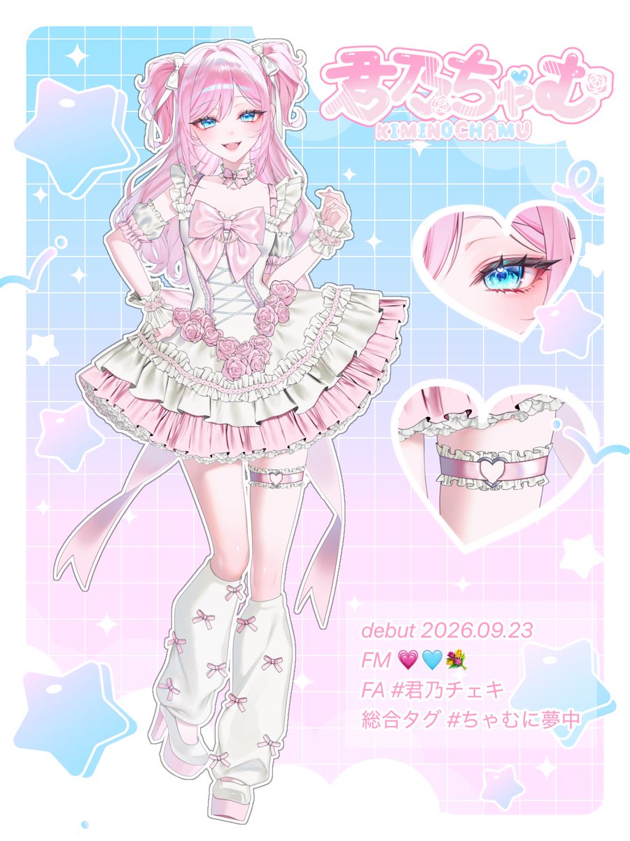 chamu_0W0_'s tweet photo. ✧︎*。💗 #立ち絵公開 🩵  .*･ﾟ

• ───── ୨୧ ───── •

        "君の"ちゃむ だよ…♡

• ───── ୨୧ ───── •

IRIAM✧ https://t.co/DHX6sfXMPv
♡↻💬 巡回します🫶🏻

#IRIAM準備中
#IRIAMライバーさんと繋がりたい https://t.co/HlKay3gTaG