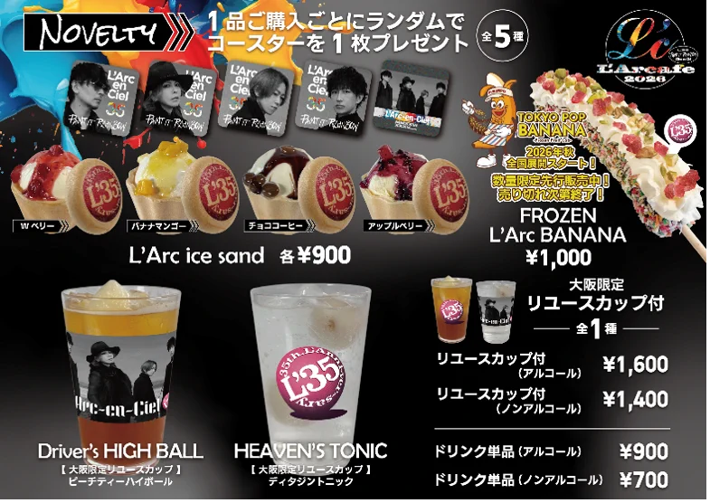 L'Arc-en-Ciel on X: 