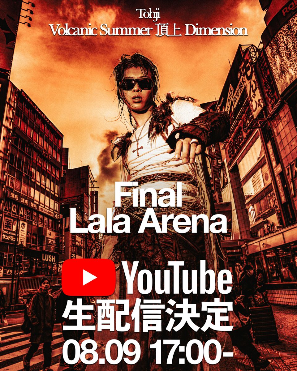 natalie_mu's tweet photo. Tohji最後のアリーナ公演、YouTubeで全編無料生配信
https://t.co/q95qZ8WnSs

#Tohji https://t.co/paEidzG4Wz