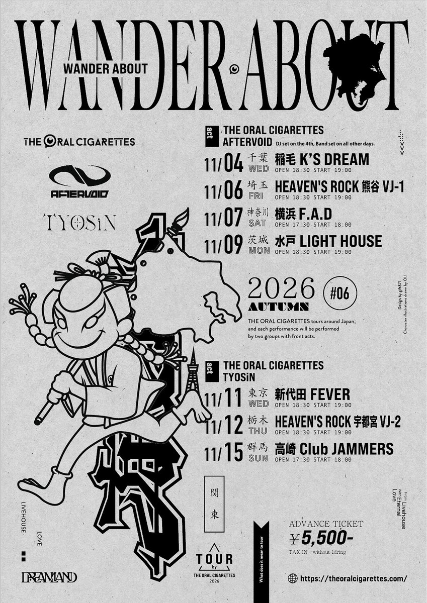skream_japan's tweet photo. THE ORAL CIGARETTES、関東7ヶ所回る対バン・ツアー"WANDER ABOUT 放浪 TOUR 2026 関東 編"11月開催決定。AFTERVOID、TYOSiN出演
https://t.co/yiWEFzpyUm
#THEORALCIGARETTES
#オーラル_放浪TOUR
#AFTERVOID
#TYOSiN https://t.co/4FLZh6OjNm