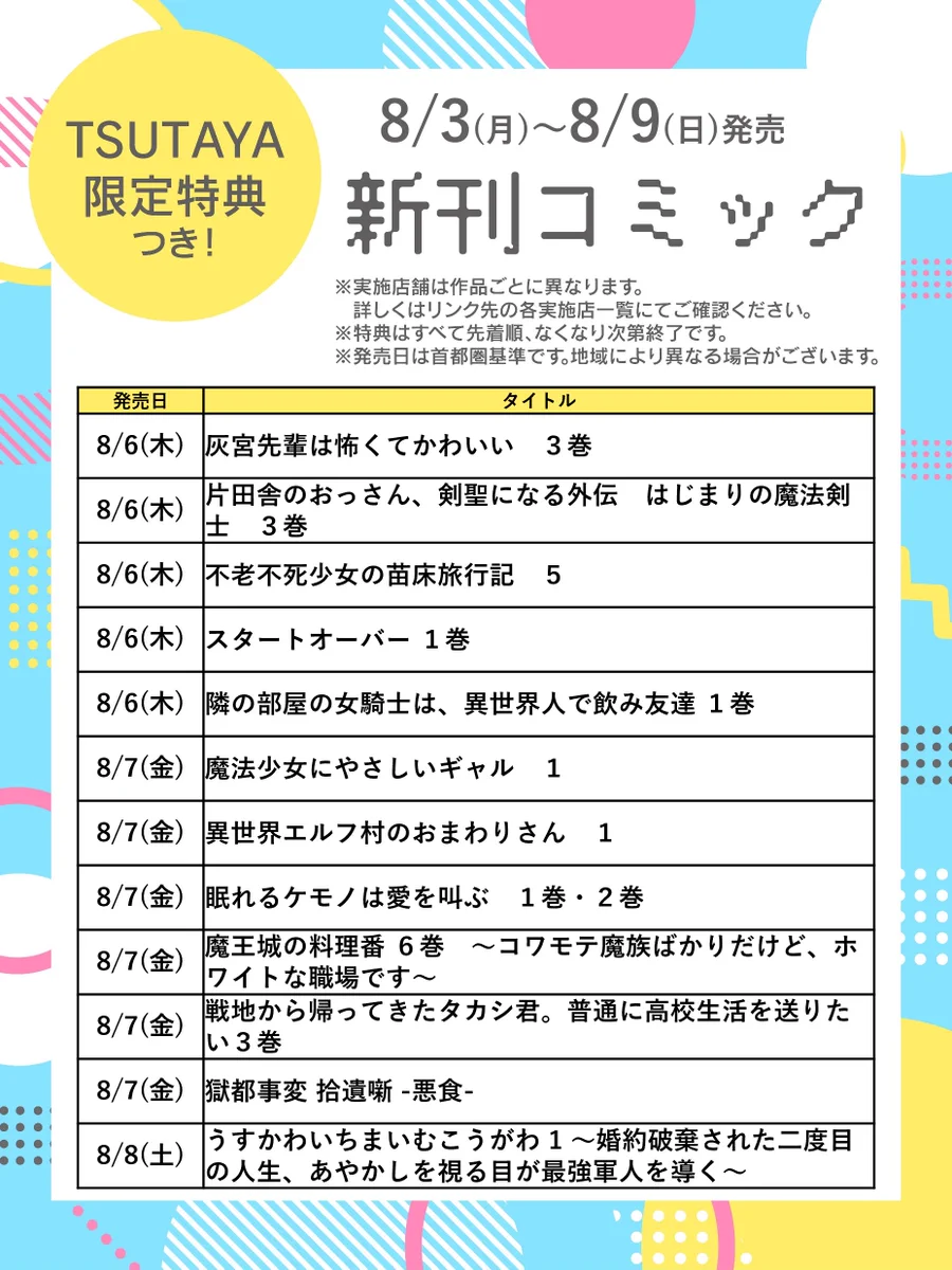 ꒰⑅ 発送25日から さま♡ せんようページ ⑅꒱ HOyTZoPbcAA_XxH?format=webp&