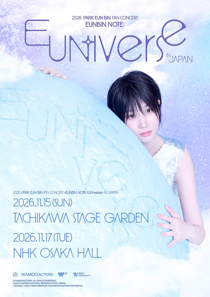 PARK EUN-BIN Japan Official on X: 