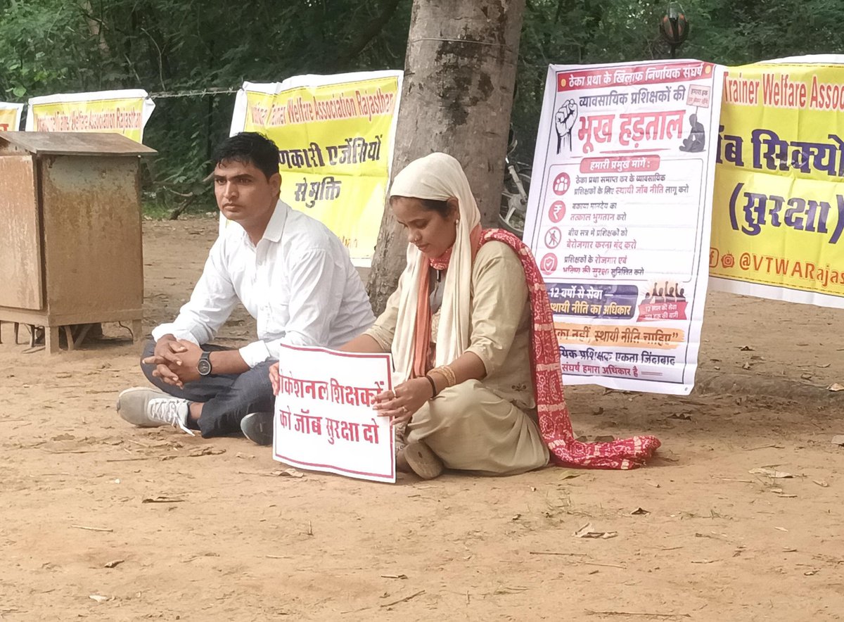 skbishnoi164's tweet photo. व्यावसायिक शिक्षक अपनी मांगों को लेकर शिक्षा संकुल में बैठे भूख हड़ताल पर ... पिछले 11 बर्षों से 21 से ज्यादा कंपनियां कर रही है शोषण कोई सुनने वाला नहीं हैं 
मोदी जी के ड्रीम प्रोजेक्ट को राजस्थान में दिखाया जा रहा अँगूठा 5 से 14 माह से नहीं वेतन 
#हरियाणा_मॉडल_लागू_करो @aajtak https://t.co/geTS3r0rVT