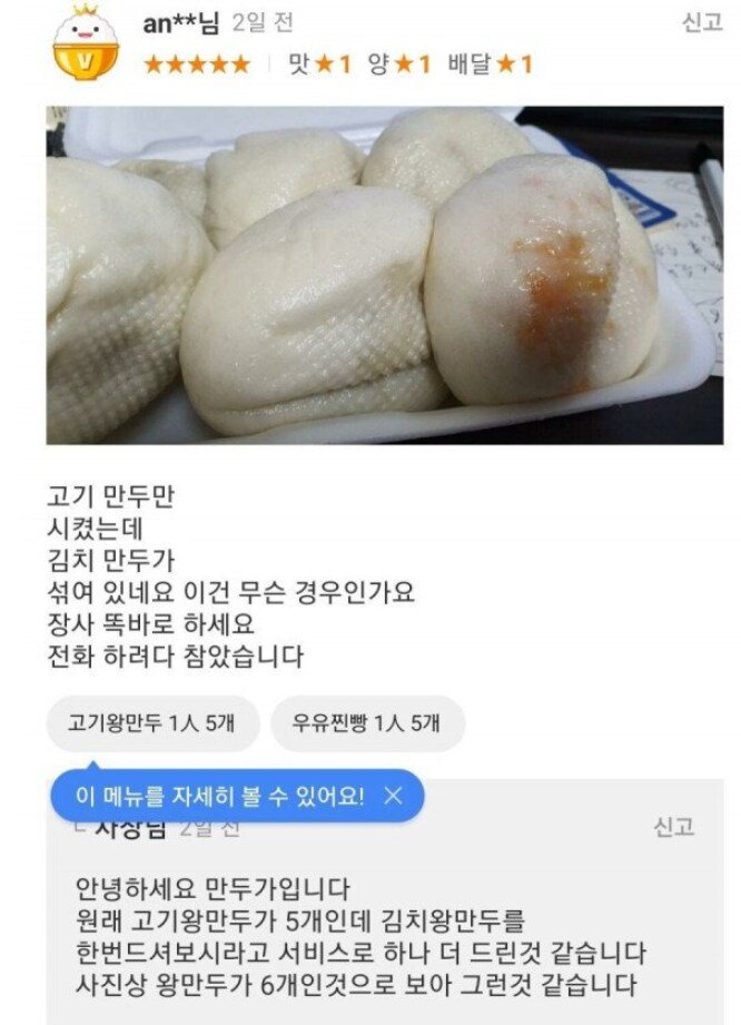 ddookddak2's tweet photo. 순수한 목적의 선의라고 해서 상대에게
같은 의미로 전달 되지는 않는다. https://t.co/z69FleNuQ5