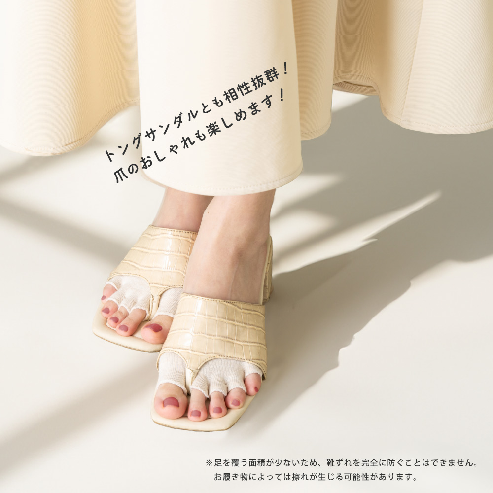 5honyubi's tweet photo. 10571：指切り綿ハーフ
サンダルの“ペタつき”と“靴ずれ”、まとめて解決。
 夏の足元を快適にするなら、サンダルソックスがいちばん手軽です。
#サンダルソックス　#ハーフソックス https://t.co/tJYXJMgWqU