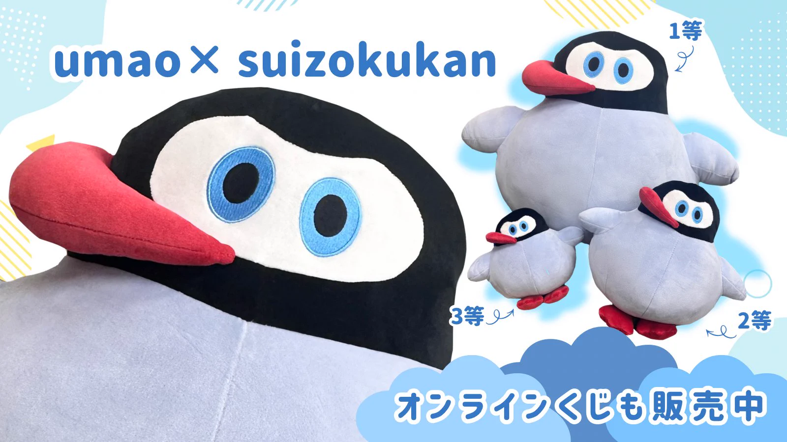 横浜・八景島シーパラダイス公式 on X