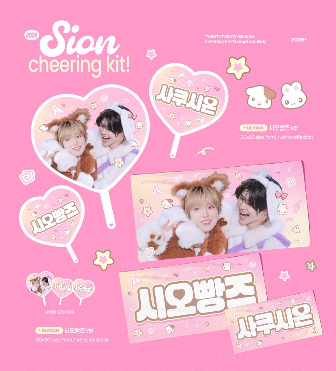 s2oniiii's tweet photo. 2026 Cheering kit for SION © yume

🕐 ~8/17 23:59

국내배송 &amp; G.O 
🏷️ https://t.co/VXZzc3XzLb

#RT 추첨 한 분께 슬로건 또는 우치와를 보내드립니다! 

#시온 #SION #シオン #NCTWISH https://t.co/bqoYq4HxyB