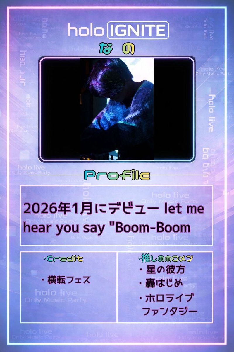 nanosui0322's tweet photo. 【八月の出演予定】
8/7（金）#ボカジャム
📍ANTHEM AKIBA
https://t.co/5keVLY2aGF
8/12 （水）TBA
📍Daikanyama Popculture Club
8/16（日）#ほろないと
📍秋葉原雷神3F
https://t.co/ZCJcfl7qcU

ありがたいことに今月三件あります！
ご都合よければ！！ https://t.co/8GB3z79kEm