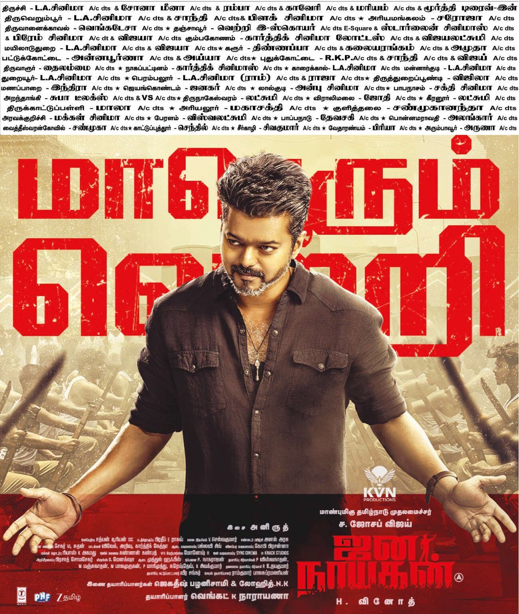 TrichyFilms's tweet photo. #JanaNayagan Trichy City

Day 10 Gross - 32.4L

Day 1 - 71.6L
Day 2 - 54.4L
Day 3 - 56.2L
Day 4 - 64L
Day 5 - 30.8L
Day 6 - 19.8L
Day 7 - 15.1L
Day 8 - 9.2L
Day 9 - 18.9L
Day 10 - 32.4L

10 Days Total Gross - 3.72Cr

Crossed #Coolie #GBU #Varisu #Thunivu 

Anna @actorvijay 🙏 https://t.co/ObOWqDC8Pv