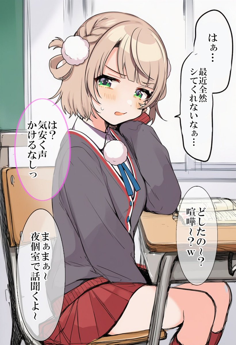 testai321's tweet photo. しぐれういちゃんは喧嘩中に…?(1/2) https://t.co/3OHQkPQgQd