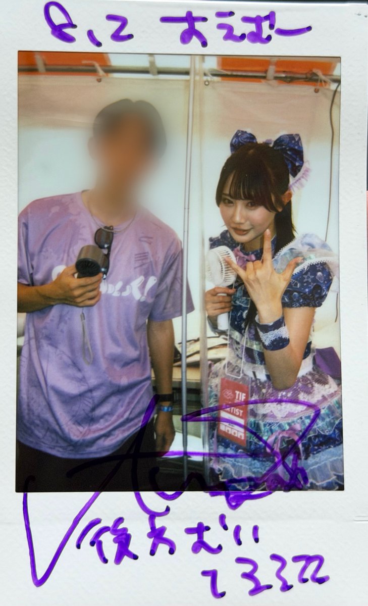 suemu_amu's tweet photo. 8.2 TIF

トロッコステージの後方で騒いでた時に来たレスが一番味した。

#あむあむチェキ https://t.co/1mep96MGQK