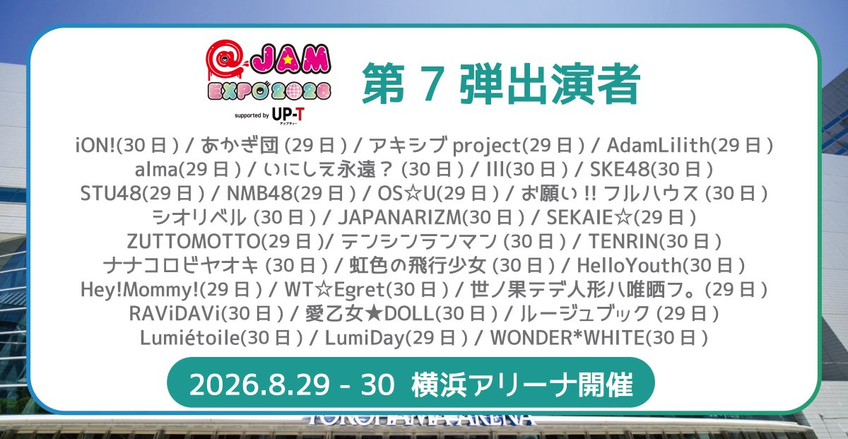 鈴都りせ【iON!】 (@iON_rise_) / Posts / X