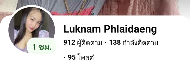Play1908's tweet photo. ลูกน้ำ เด็กบ้านลาด อมดี ขึ้นดี https://t.co/tMYOwSG5sc