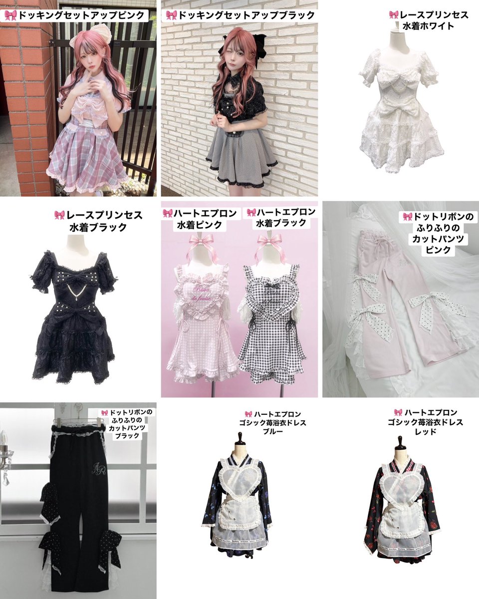 AnkRouge's tweet photo. かわいいって、ひとりで楽しむより
誰かと共有するともっと幸せ🎀

私はAnkRougeとJamieエーエヌケーが大好きです🍨🎀
この”かわいい”をもっとたくさんの方へ届けたい。

“好き”の輪がもっと広がりますように…♡
感謝を込めて、プレゼントキャンペーンを開催します🎀 https://t.co/NrNkNKk5gu