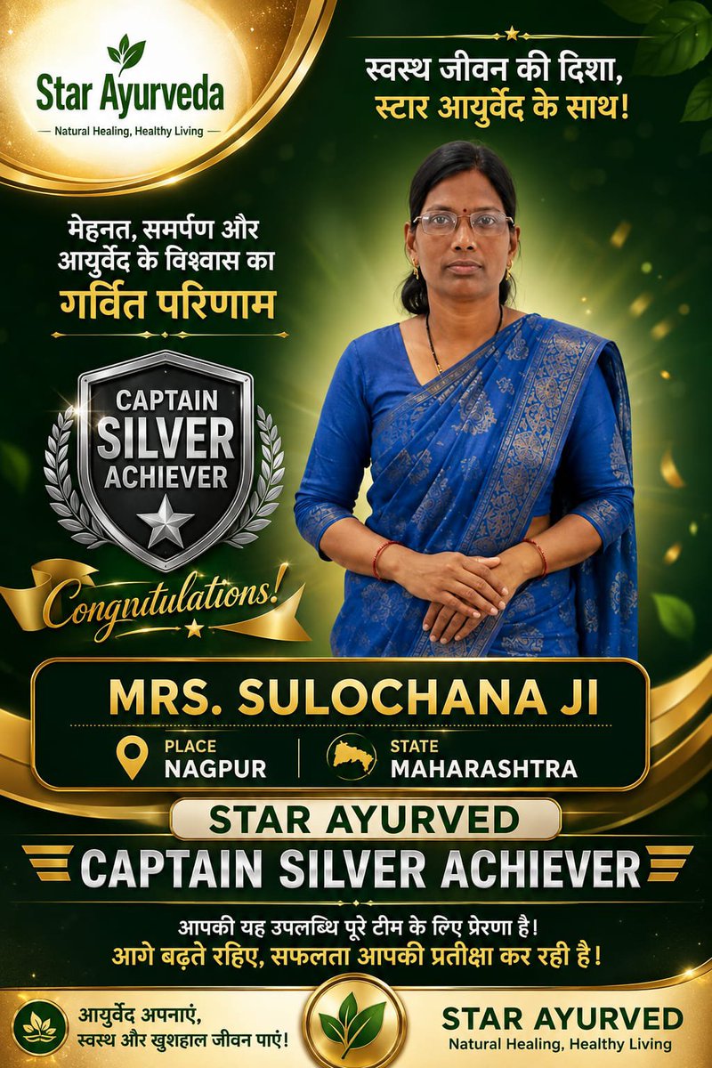 yogeshmalviya2's tweet photo. star ayurvedic https://t.co/FQShfe2oOZ
