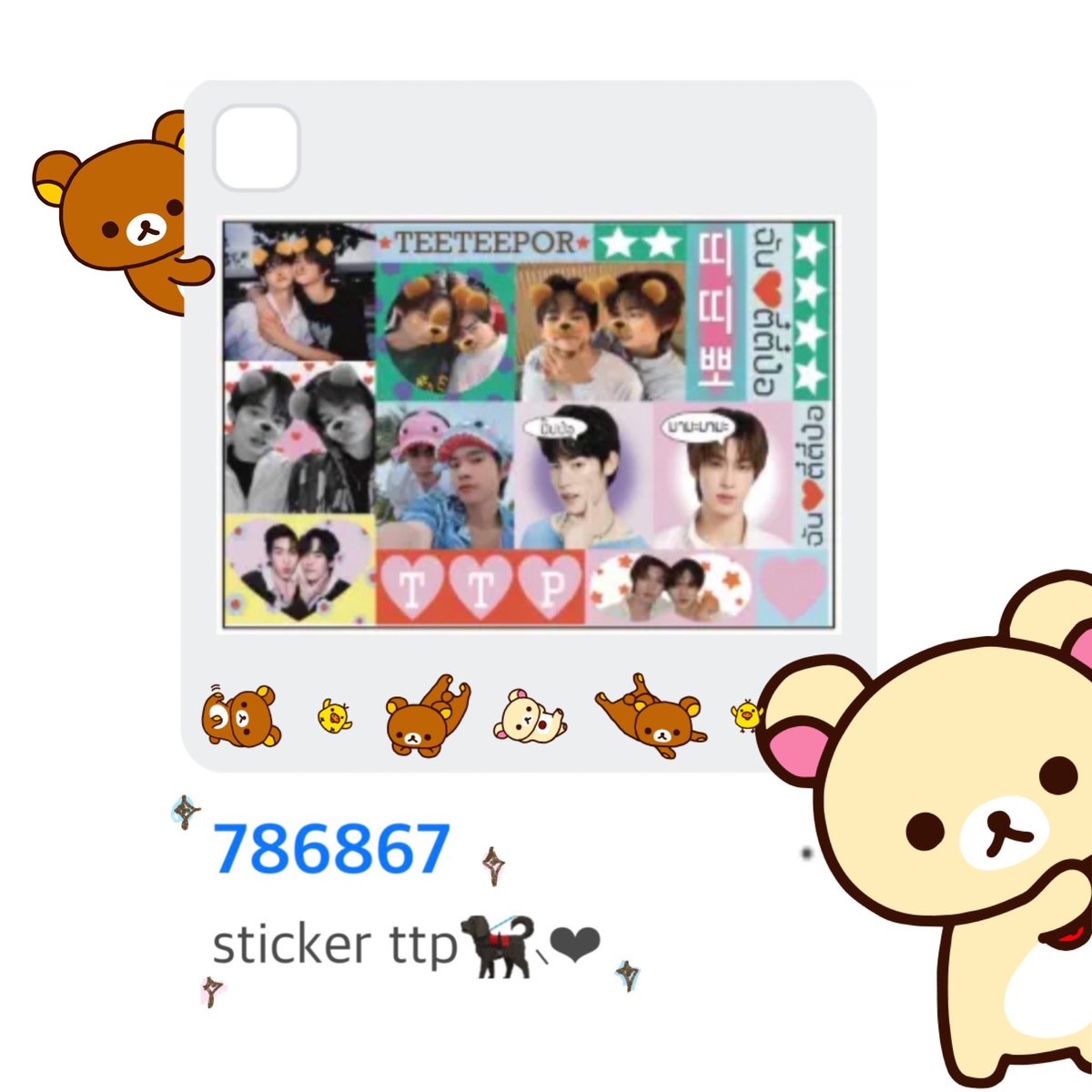 milkyromii's tweet photo. pls kindly rt 🧑🏻‍🐰‍🧑🏼🍨💕

⸜❤︎⸝‍ code igloo polapolar : 786867
⸜❤︎⸝‍ for sticker (4*6)  moshi moshi only 

 ⸝⸝ use for personal only
 ⸝⸝ don’t repost &amp; use for commercial

:¨ ·.· ¨: ⋆ ˚｡
 `· . #teeteepor #ตี๋ตี๋ป๋อ ❥ https://t.co/ryZDdcuKaA