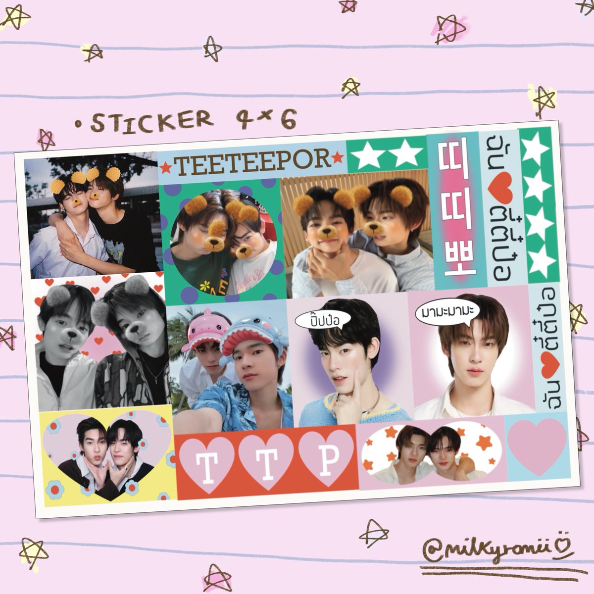 milkyromii's tweet photo. pls kindly rt 🧑🏻‍🐰‍🧑🏼🍨💕

⸜❤︎⸝‍ code igloo polapolar : 786867
⸜❤︎⸝‍ for sticker (4*6)  moshi moshi only 

 ⸝⸝ use for personal only
 ⸝⸝ don’t repost &amp; use for commercial

:¨ ·.· ¨: ⋆ ˚｡
 `· . #teeteepor #ตี๋ตี๋ป๋อ ❥ https://t.co/ryZDdcuKaA