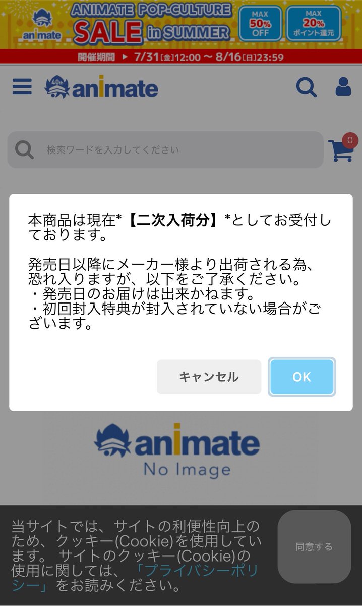 AoitoriMisumo's tweet photo. 付録って初回封入特典じゃないよね？ね？？
信じるぞメイト https://t.co/RJ2MxHgyGM