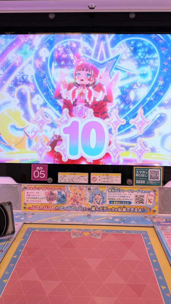 7_space_'s tweet photo. 池袋行ったから寄ったよ🎶
ナナちゃん可愛い>⩊<♥
交換後で探しますのでご縁があったら是非ᐡᴗ͈ ̫ ᴗ͈ᐡ https://t.co/olUcq1TEpO