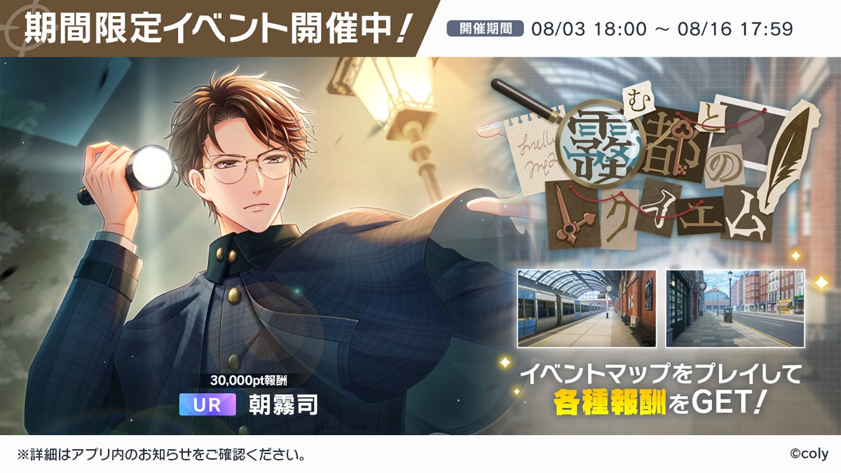 公式】スタンドマイヒーローズ (@myhero_info) / Posts / X