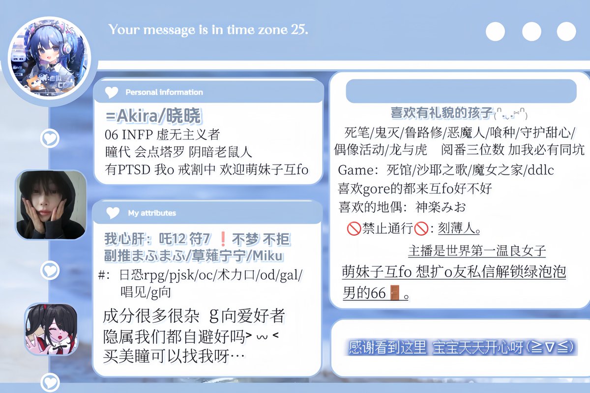 AkiraTT_chan's tweet photo. 🐾晓晓2.0の置顶
这里Akira/晓晓 前世@Chuiertu_chan
od g向爱好者 戒割中 同类宝宝互fo互转大欢迎…
我很温良求在乎呀♡̷ ₍ᐢ..ᐢ₎ https://t.co/kb3gEfHH6K