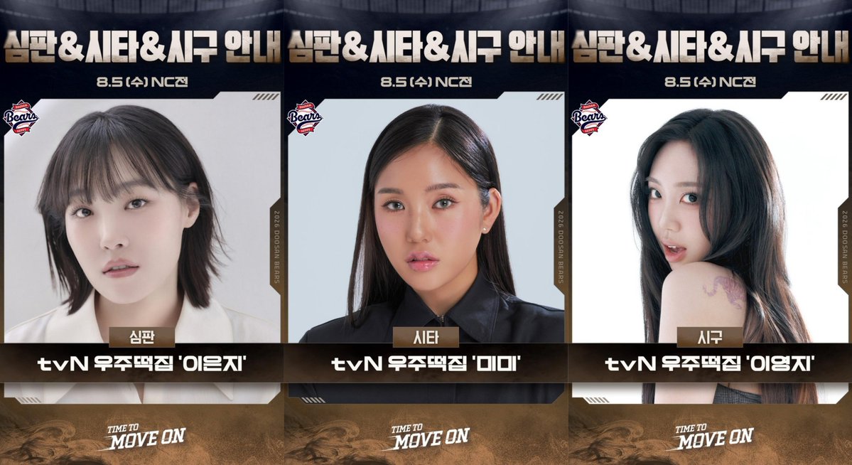 happypuppy901's tweet photo. 시구시타에 심판있는거 첨봄 https://t.co/eOFNns8GjZ