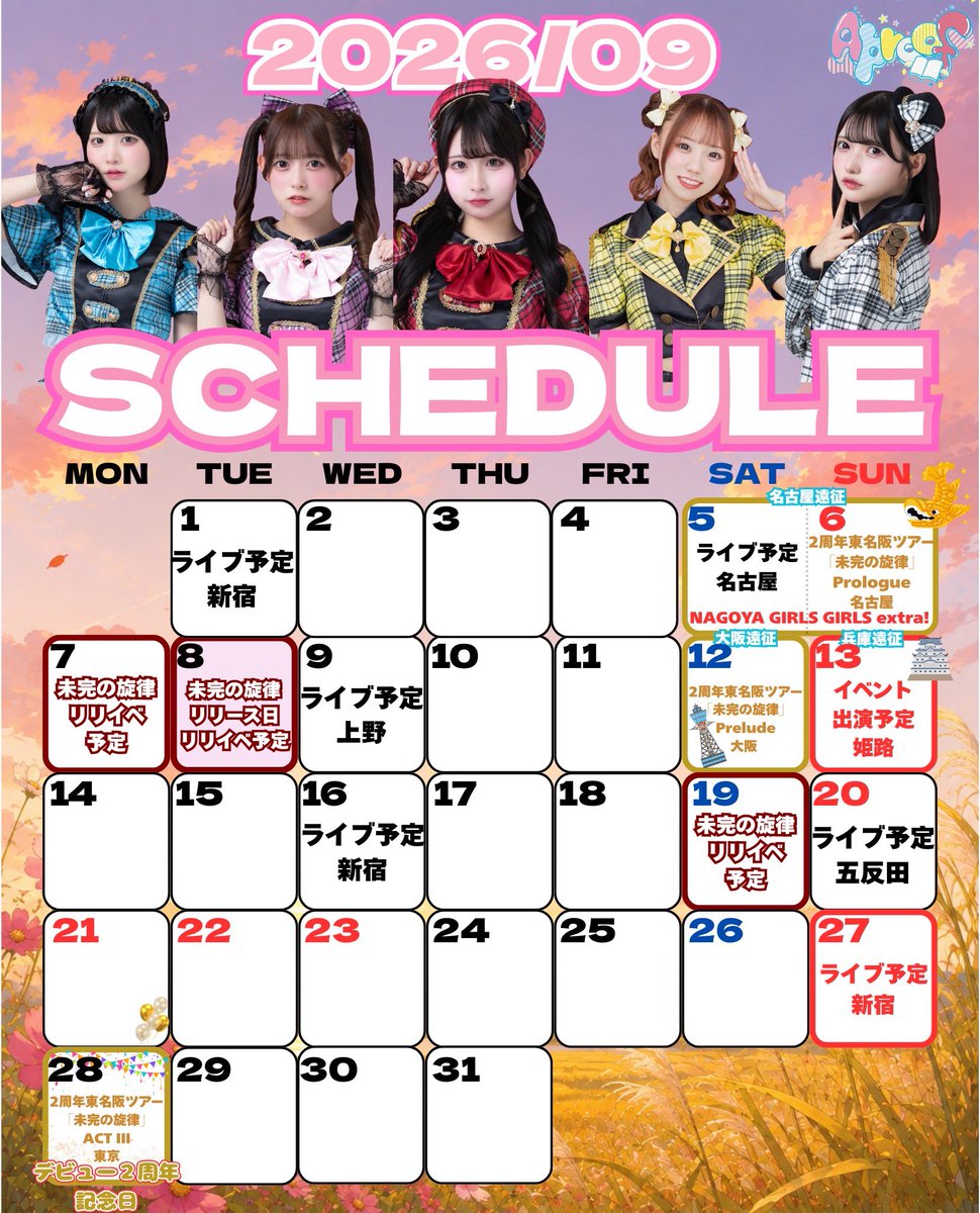 aproof_official's tweet photo. 🗓️Aproof schedule❣️

2026年8月.9月のスケジュールを公開🔥

9月の2周年東名阪ツアーに向けて、最高の夏を一緒に過ごしましょう❣️☀️
　
随時タイムツリーにてスケジュール更新します！チェックよろしくお願いします✨

🔗 Aproof 【公式schedule】
https://t.co/n6TGuEgZyl

※ライブスケジュールは追加、変更になる可能性がございます。
＊ツアー、遠征の詳細情報も最終調整中ですので今しばらくお待ちください。 
お待たせしてしまい申し訳ございません。

#Aproofライブ情報　#Aproof