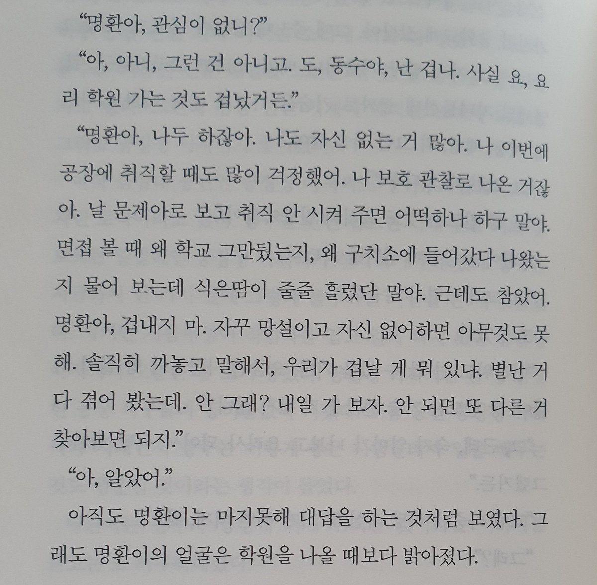 naranggye's tweet photo. 내일부터 다시 오전 타래 올리기 시작할거예요!!!!! https://t.co/sFZzwQqDdl