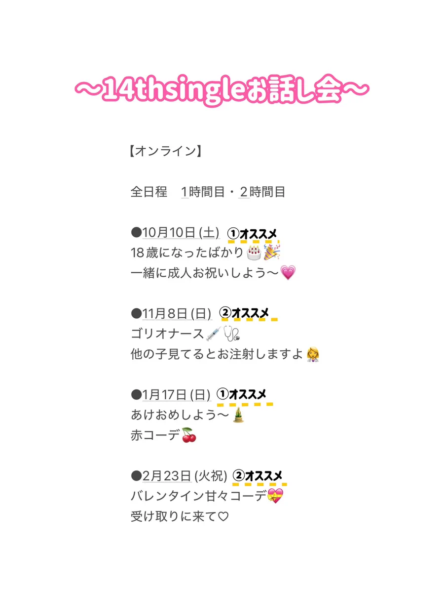 岡村 梨央(STU48) on X: 