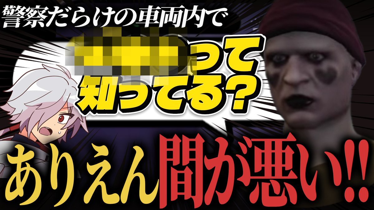 zero2_trpg's tweet photo. 【動画告知】
#ビギニングラセフ の切り抜きをアップしました！

👇動画
https://t.co/YeGvIoeOmv https://t.co/N9V4c91vM1
