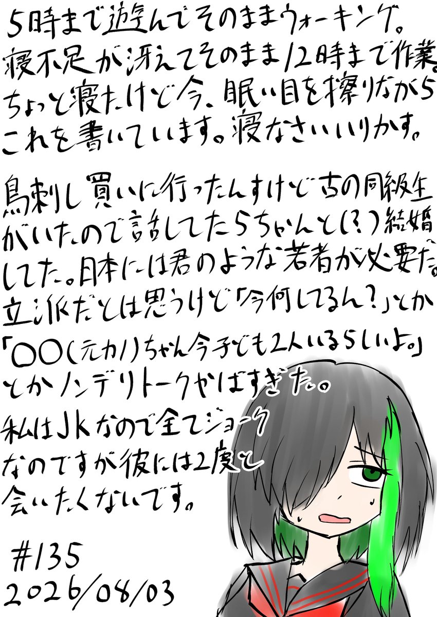 Daily_ilks's tweet photo. #いりかすでいず https://t.co/Z6VvlAFRI8