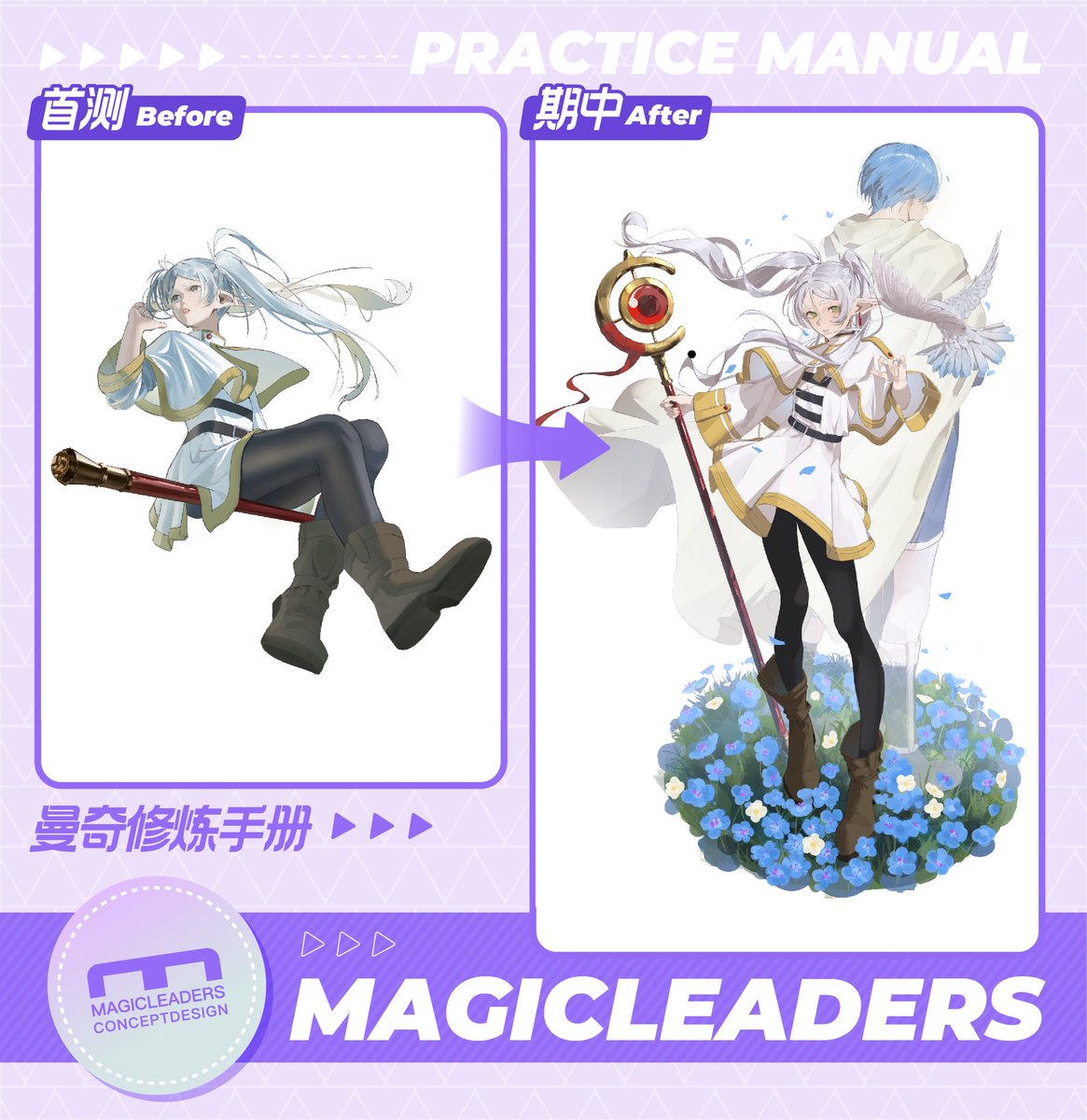Magicleaders tweet media
