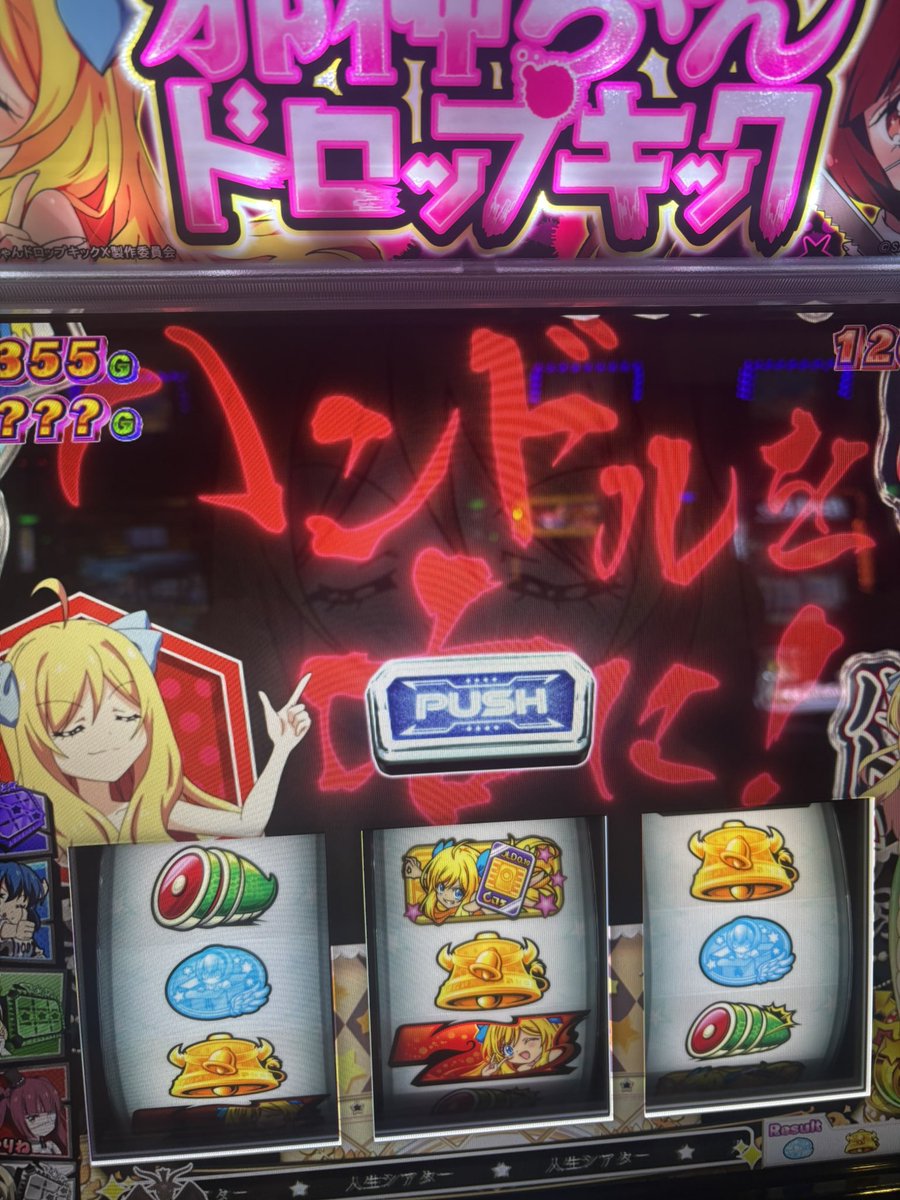 @mo__kabu きっちり負けてきました😢