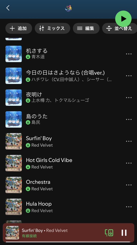 nekonekoneeeo's tweet photo. 今ハマってる聴きたい曲入れたら気持ち悪すぎるプレイリストになっちゃった https://t.co/rkRxirCKjq