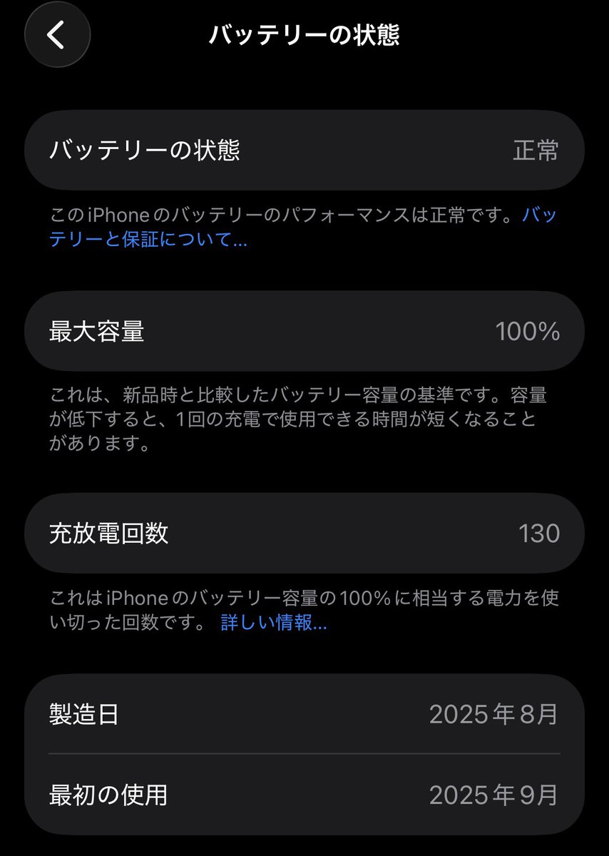 sheltie_new's tweet photo. @mizuojisan3 iPhone 17 pro
ケーブル充電のみ https://t.co/TFRCTQkzyO