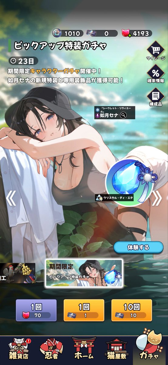 CLEA49082129's tweet photo. ふぅ…((((　˙-˙　))))
バグりすぎて天井過ぎてるの気づいてなかったようで…
ﾁｮﾒ(ง   ¨̮ )วﾁｮﾒ https://t.co/94oAKpAk1C