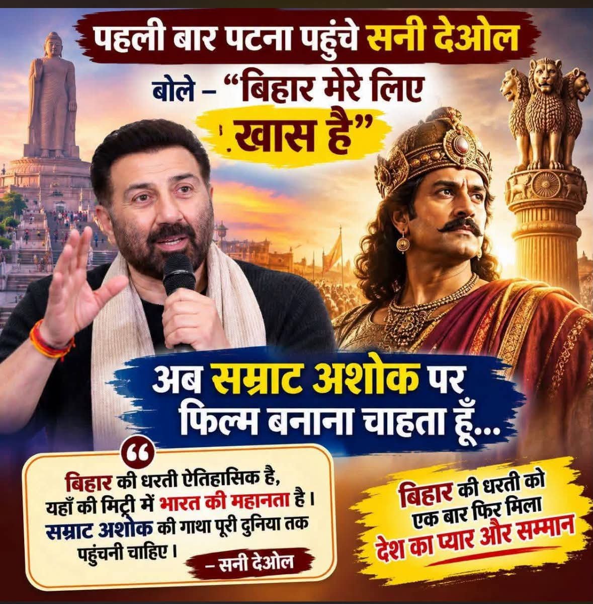 MagadhValor's tweet photo. आदरणीय @ScienceJourney2 जी,  प्रोफेसर @563Rajendra  जी , इन्हें सही Script दिया जाए, नहीं तो वही गपोड़ कहानियों के आधार पर फिल्म बना देंगे। https://t.co/paS0stGQT5