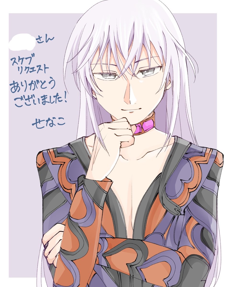 __senako's tweet photo. エアスケブで描いたレイムさんです⊂( ^-^)⊃ https://t.co/wmbkW0HORQ