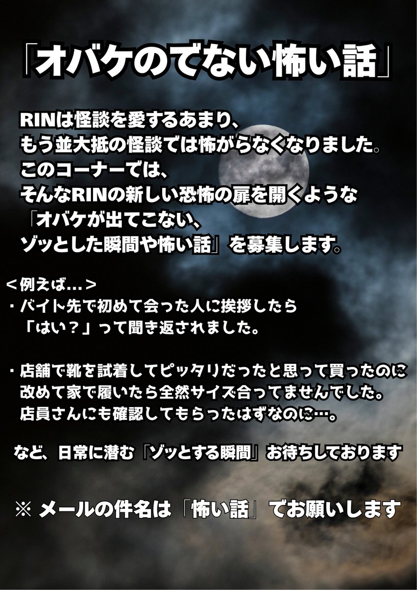 Ann_Since1967's tweet photo. 💫メール募集💫

来週8/10(月)深夜3時〜生放送！
『 IS:SUE のオールナイトニッポン0』

#ISSUE としては3回目、
4人では初のANN🧚‍♀️🧚🧚‍♀️🧚

番組ではコーナーへのメールを募集しています！
コーナー詳細は画像をチェック✅

✉️メールの宛先は…
issue@allnightnippon.com まで！

#ISSUEANN0 https://t.co/yAcAVSnswM