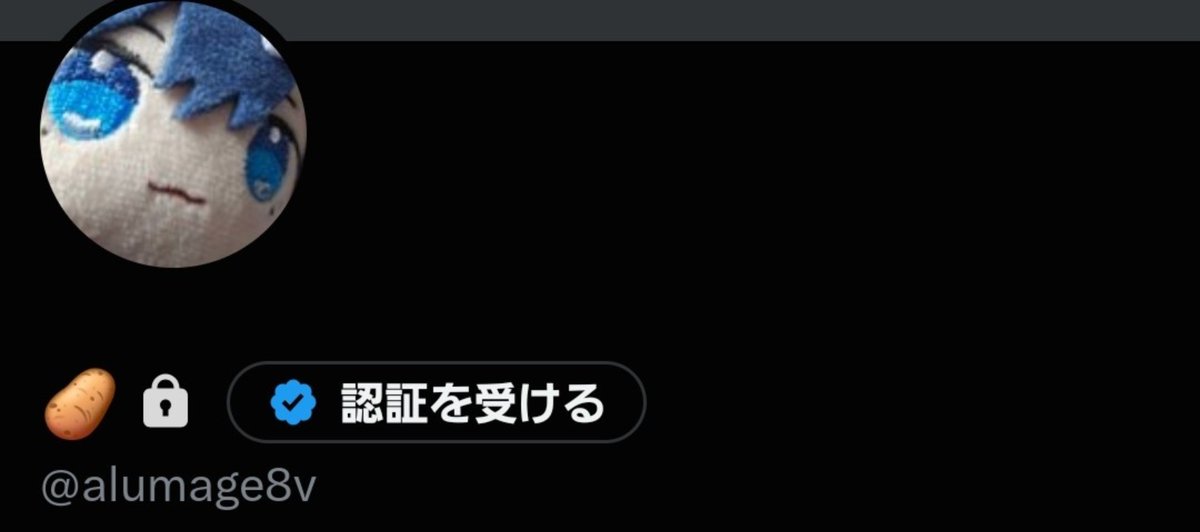 chi_kusu's tweet photo. @taro_mame_ やったー❗ありがとう～！下のアカウントから申請させてもらうね！ https://t.co/uSaoqBCguu