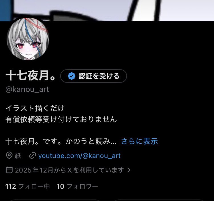 kanou_art's tweet photo. 10フォロワーありがとうございます🫶 https://t.co/T6GyXeBJoU