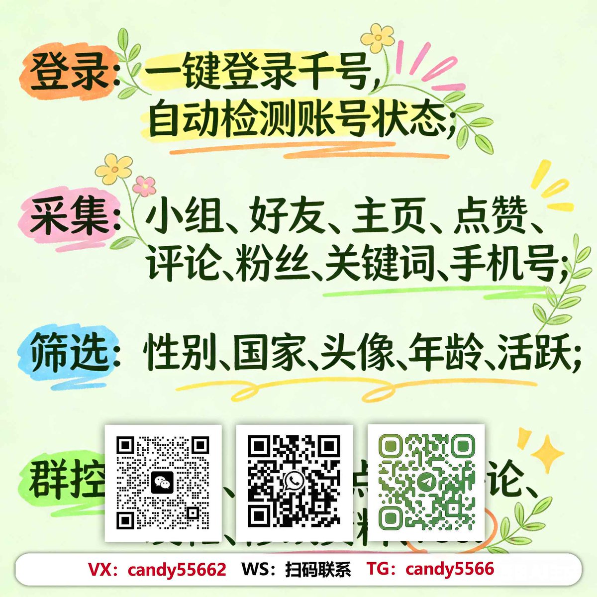 IvanRay320714's tweet photo. 商家轻松做全球推广，免费测试等你来
群控营销工具支持批量推广并获取精准客户资源。。海外引流找小迪
#首饰 #deepseek #tiktok矩阵软件 https://t.co/fXRCiLB3Kd