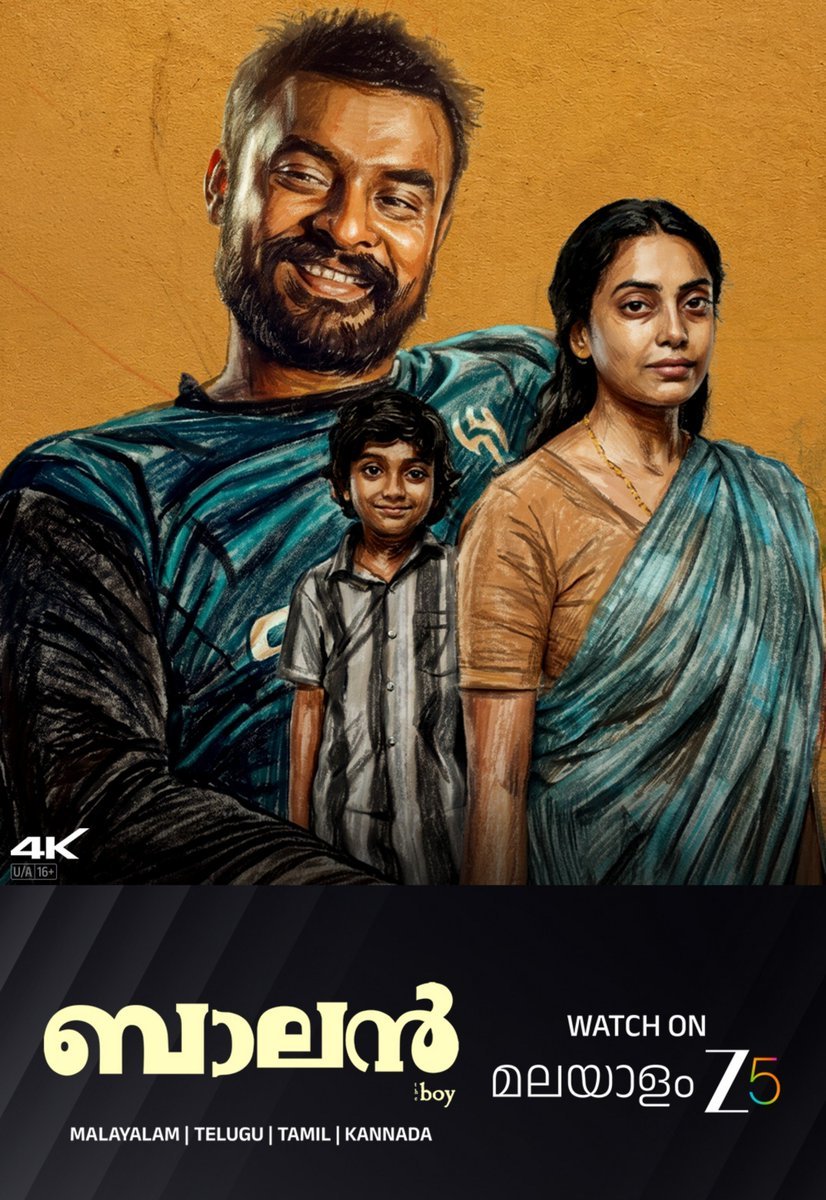 Nandhan_Talkz's tweet photo. #BalanTheBoy

படம் எப்படி இருக்கு மக்களே ???

உங்க உண்மையான கருத்து ??? https://t.co/jzyiw1ZXKC