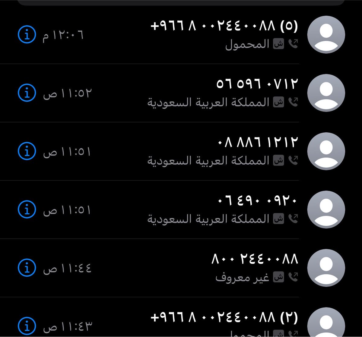 n_art_8's tweet photo. @TaajeerfinCare ادق الخط يفصل بوجهي وولا رقم يرد https://t.co/R2ykcJwn6o