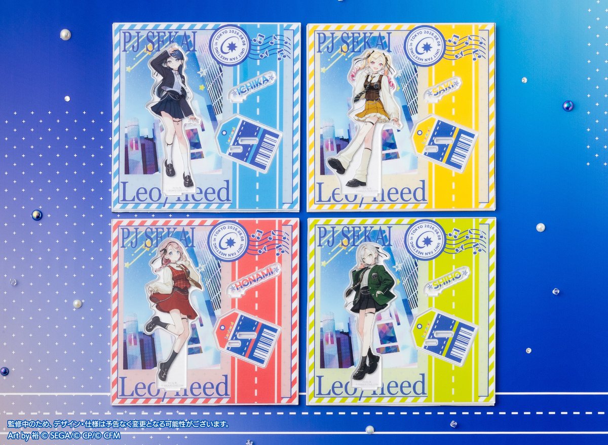 pjsekaiFanMeet's tweet photo. 【#レオニファンミ💫グッ��情報】

✨アクリルスタンド

詳細はこちら➤
https://t.co/QnvffnjHm3

#プロセカファンミ #プロセカグッズ情報 https://t.co/wn14gnhTSj