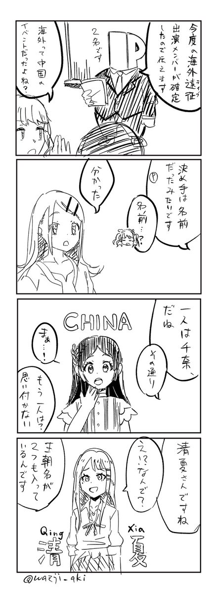 wazji_aki's tweet photo. 落書き https://t.co/sDfRu4jnwf