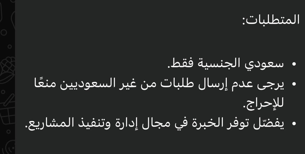 kashkof's tweet photo. الله يزيد الي كذا 🫡 https://t.co/G1YTUgzN5v